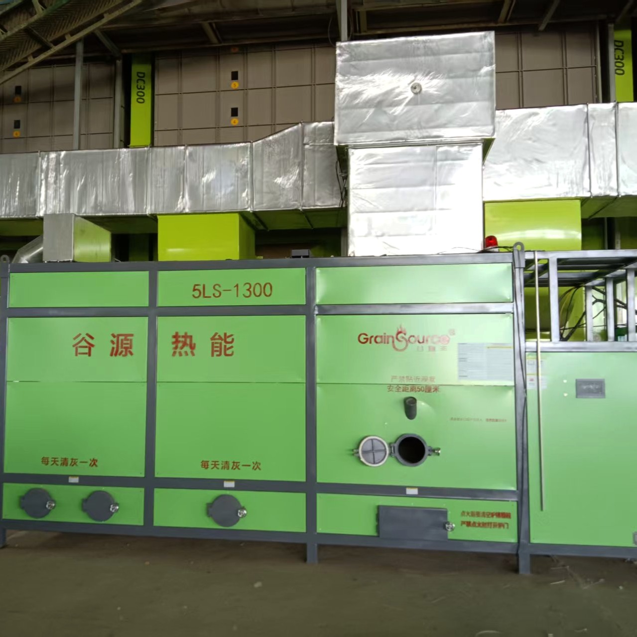 2025年云南客戶案例5LS-1300